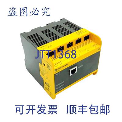 供应BENDER ISOMETER iso685-S 号B91067110