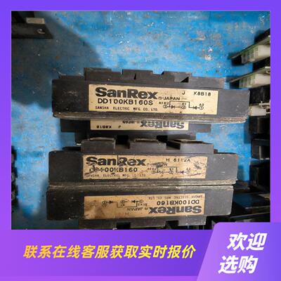 DD100KB160 DD100KB160S 拆机 拍前询价下单
