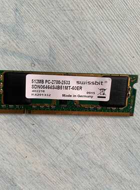 （议价）内存卡512MRPC-2700-25335MMDDR