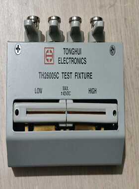 同惠LCR数字电桥测试夹具TH26005C询价