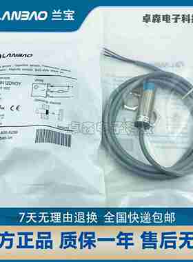 议价-接近开关LRy18XBN12DNOYLR12XBF04DPOY-5MLR08BN04DNO