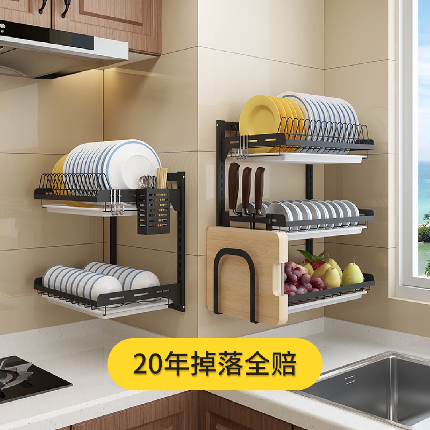 不锈钢厨房置物架壁挂碗碟架刀筷沥水架免打孔晾碗放碗厨房用品