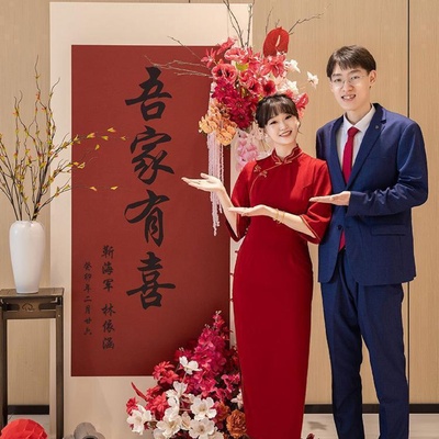 吾家有喜立牌订婚宴迎宾牌新中式婚礼迎宾指示牌回门宴kt板