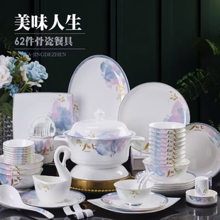 新款 碗碟套装 家用轻奢金边景德镇陶瓷骨瓷餐具乔迁碗盘套装