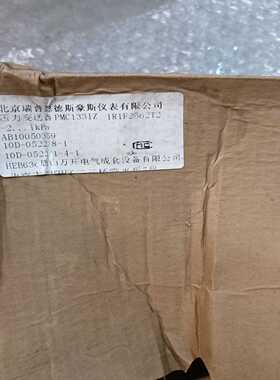 售前询价议价E+H压力变送器CERABAR  PMC133IZ北京瑞普