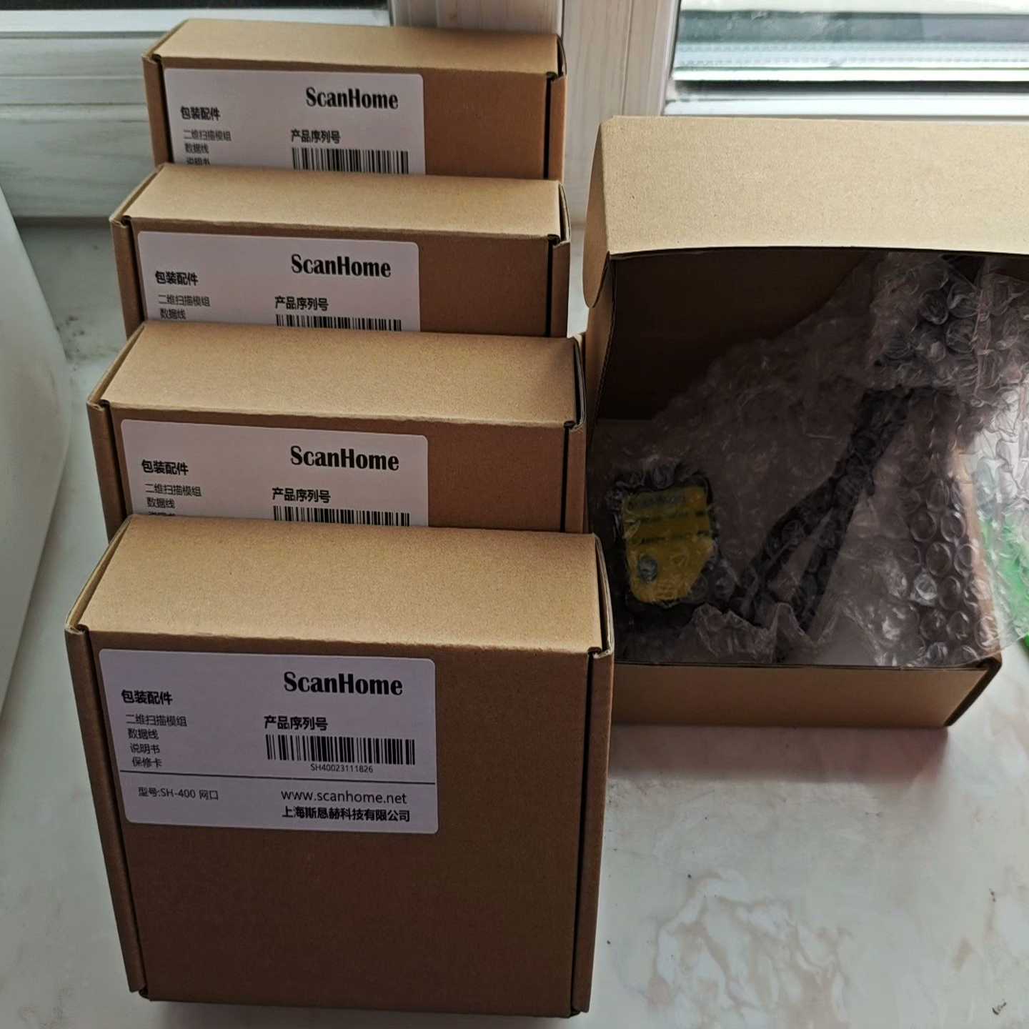 （请询价）全新未使用，ScanHome 扫描枪，扫描器