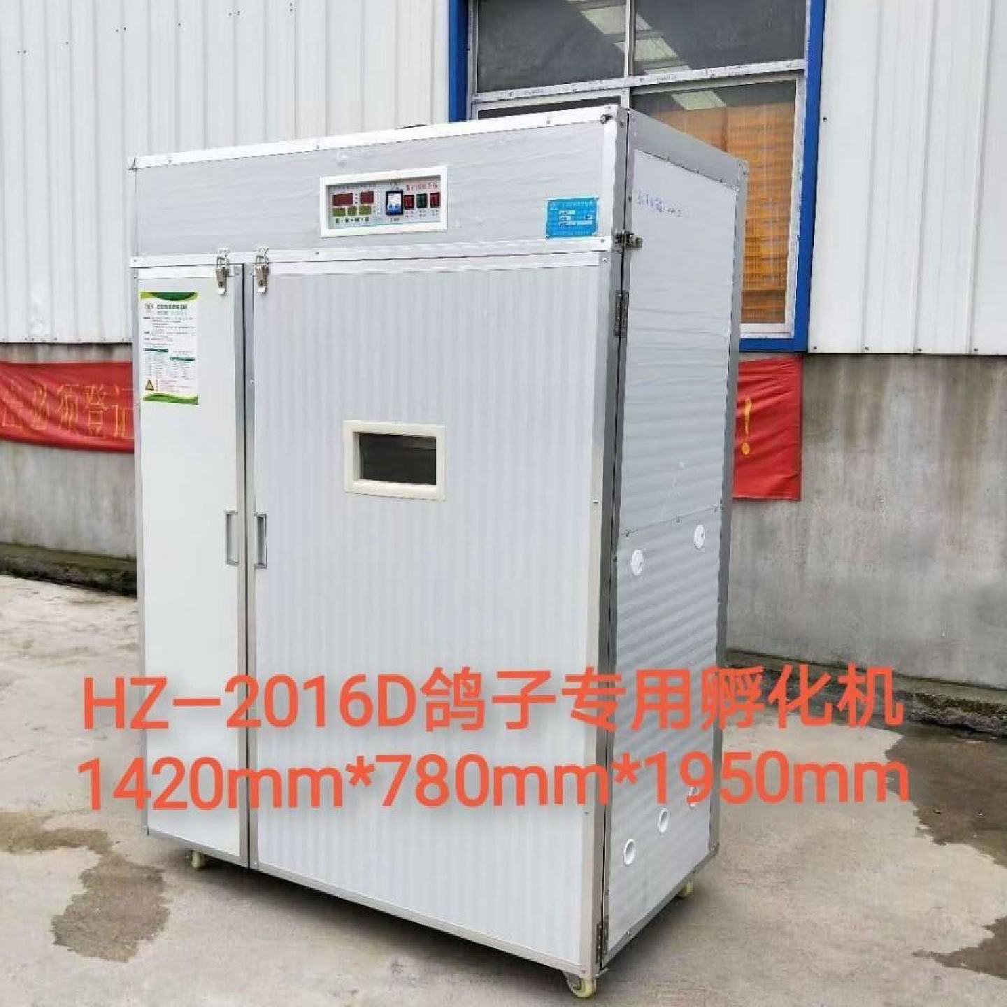 孵化机全自动智能大型养殖鸡鸭鹅蛋孵蛋家用孵化箱工业小鸡孵化器