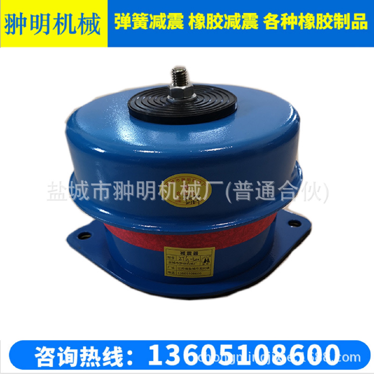 新型ZD阻尼弹簧减震器水泵减震器空调减震器减振器风机减震器