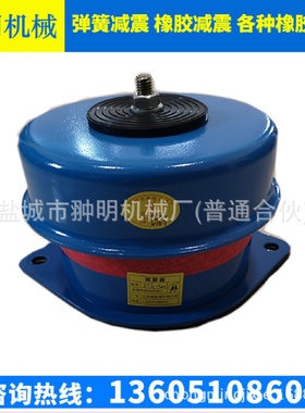 新型ZD阻尼弹簧减震器水泵减震器空调减震器减振器风机减震器