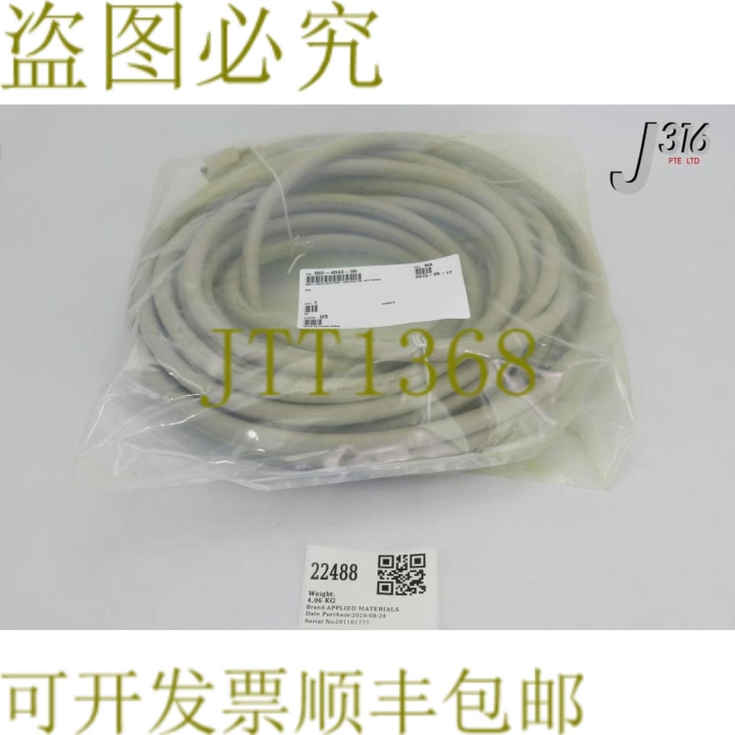 供应22488 BROOKS ASSY电缆DB44HDM-DB44HDF50英尺8CH系列