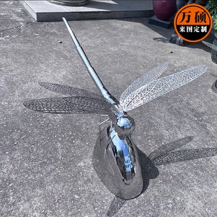 创意不锈钢蜻蜓摆件水池广场园林景观昆虫入户花园雕塑装 中式 饰品