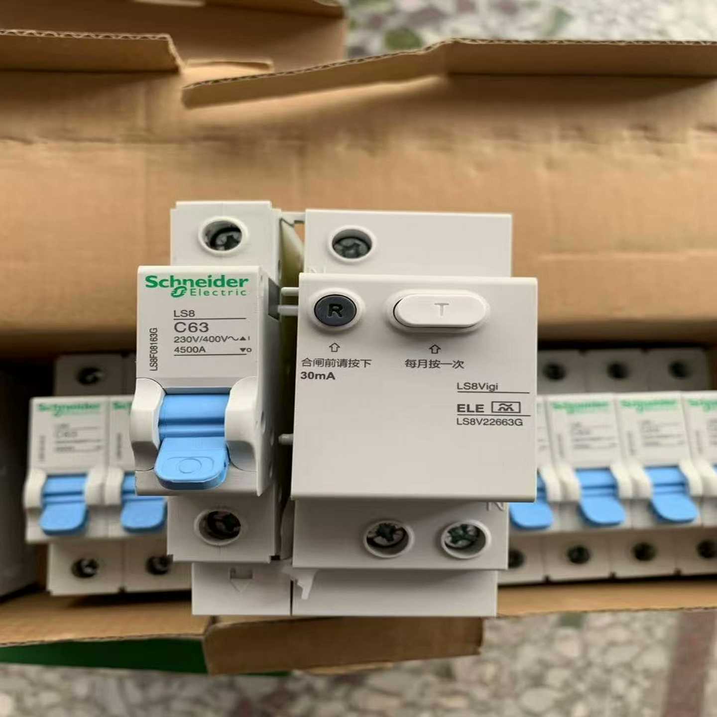 议价LS8 1P+N63A 漏电保护开关，全新未使用过，还适用