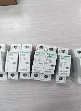 施耐德iPRU401P浪涌保护器7只二手库存--议价商品