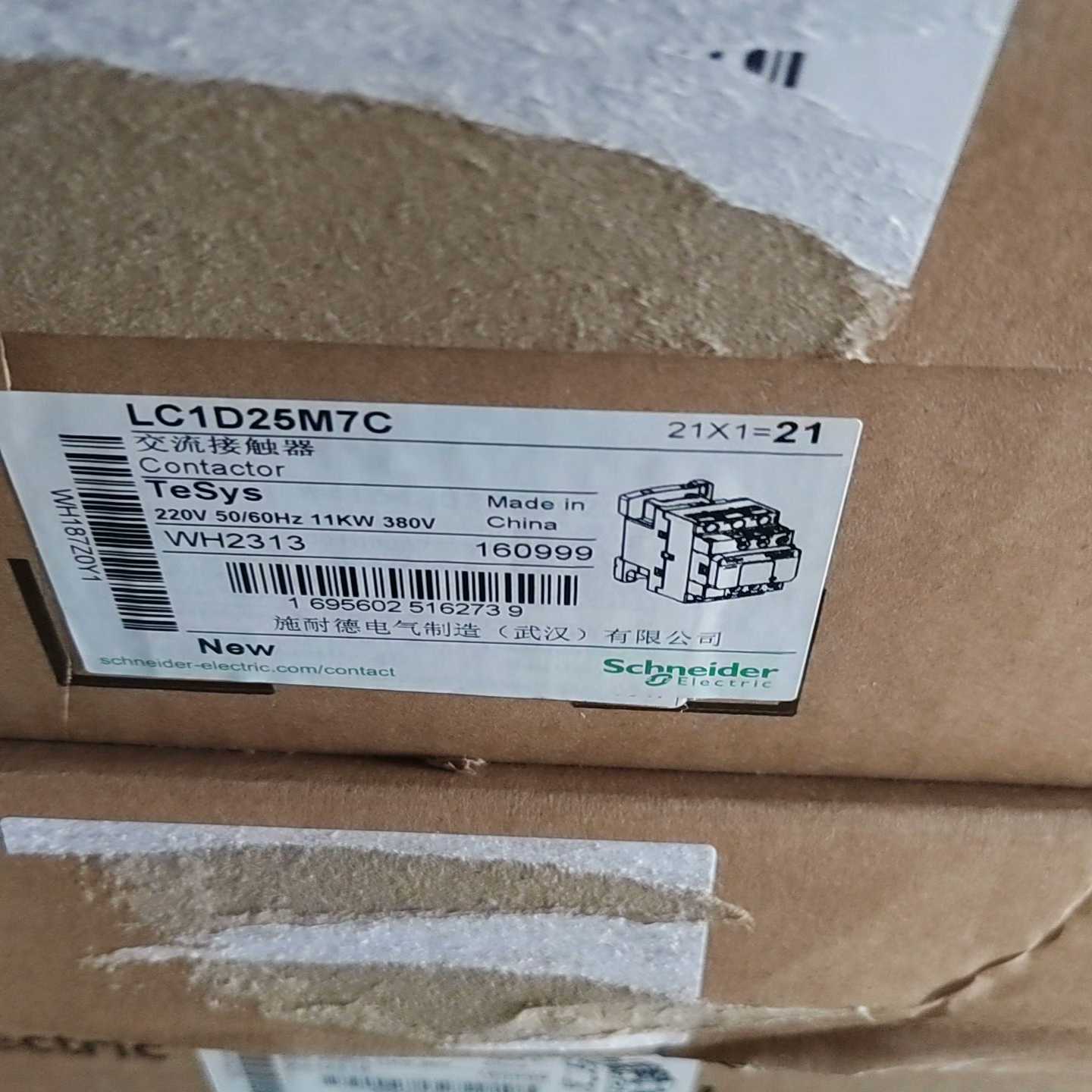 询价拍~LC1D25M7C