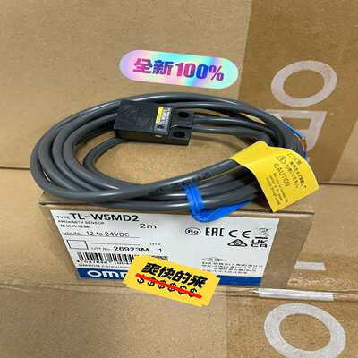 议价【龙】L-5M2单价200.00适用