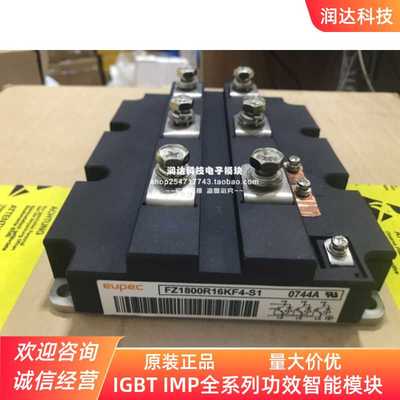 FZ1800R16KF4 FZ1800R16KF4-S1 FZ1200R16KF4 FZ1600R12KF4-S1