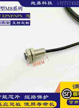 议价-全新巴鲁夫接近开关BES516-324-SA44-C-03电感式传感器BES0