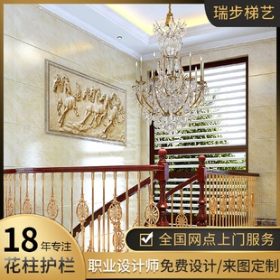 护栏 简约楼梯扶手阁楼铝艺栏杆立柱铜艺家用围栏别墅阳台室内复式