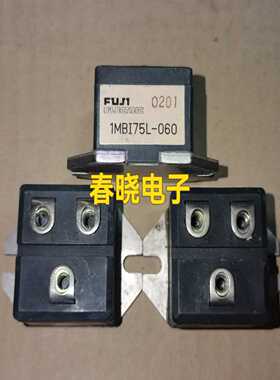 1MBI30L-060，1MBI50L-060，1MBI75~询价