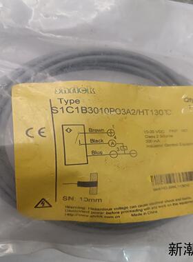 全新SHRICK施瑞克接近开关S1C1B3010PO3A2传议价商品