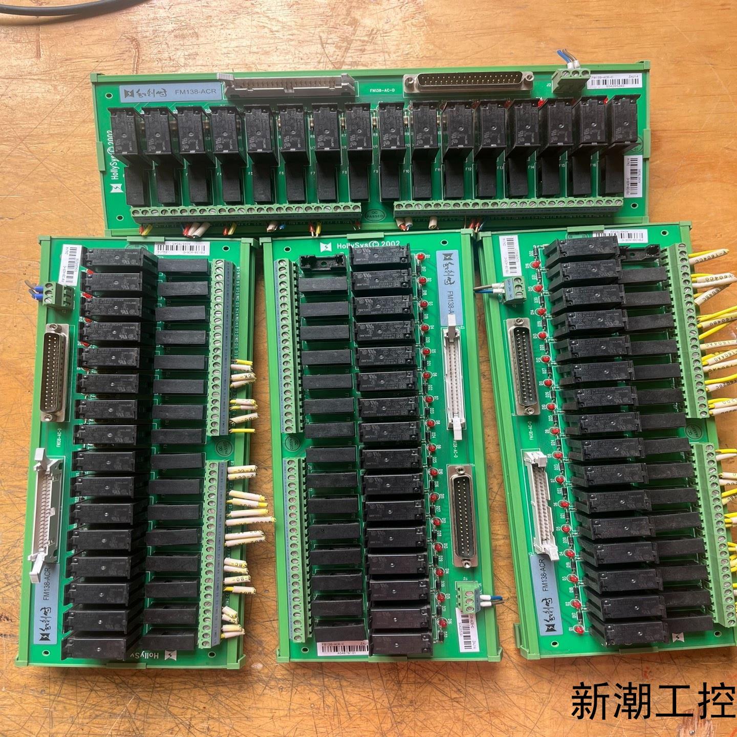 和利时FM138-ACR拆机继电器板议价商品