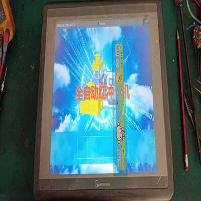 【星慕电子】威纶MT8121iE 保护膜尚在，999