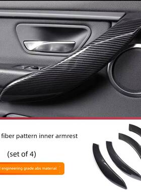 适用于宝马3系GT车门内拉手把手饰条320LiF30内扶手碳纤纹改装