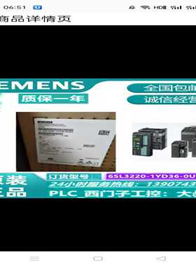 【议价】6SL3220-1YD36-0UB0变频器37kW适用