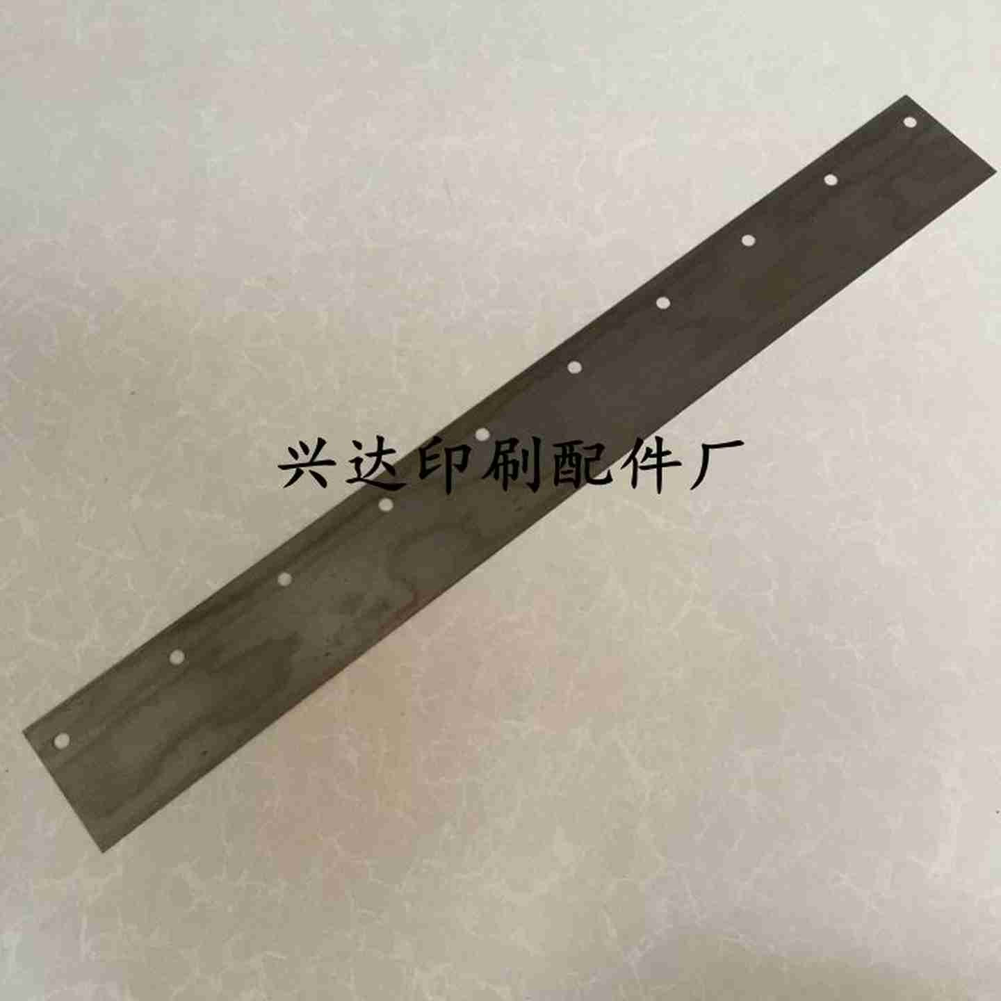 议价-4104机墨斗钢片景德镇1740墨斗钢片印刷机墨斗U钢片印刷