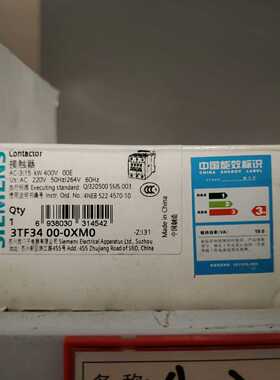 询价西门子接触器3TF3400-0XM0