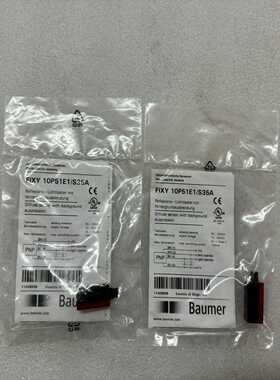 议价全新堡盟传感器FIXY10P51E1/S35A，如图二个，