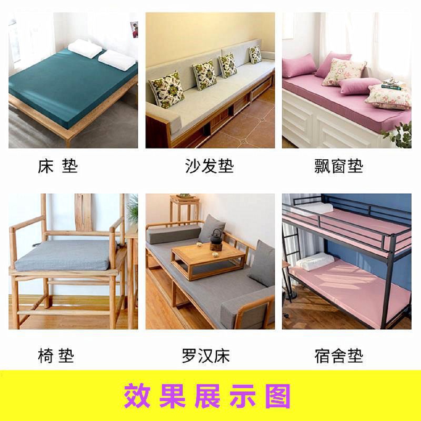 60D超硬高密度海绵沙发垫加厚加硬飘窗垫靠背红木坐垫椅垫床垫
