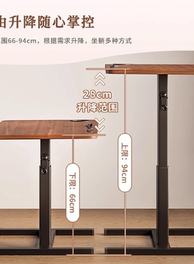 可升降电脑桌笔记本办公桌子卧室小型家用书桌床边桌长方形工作台