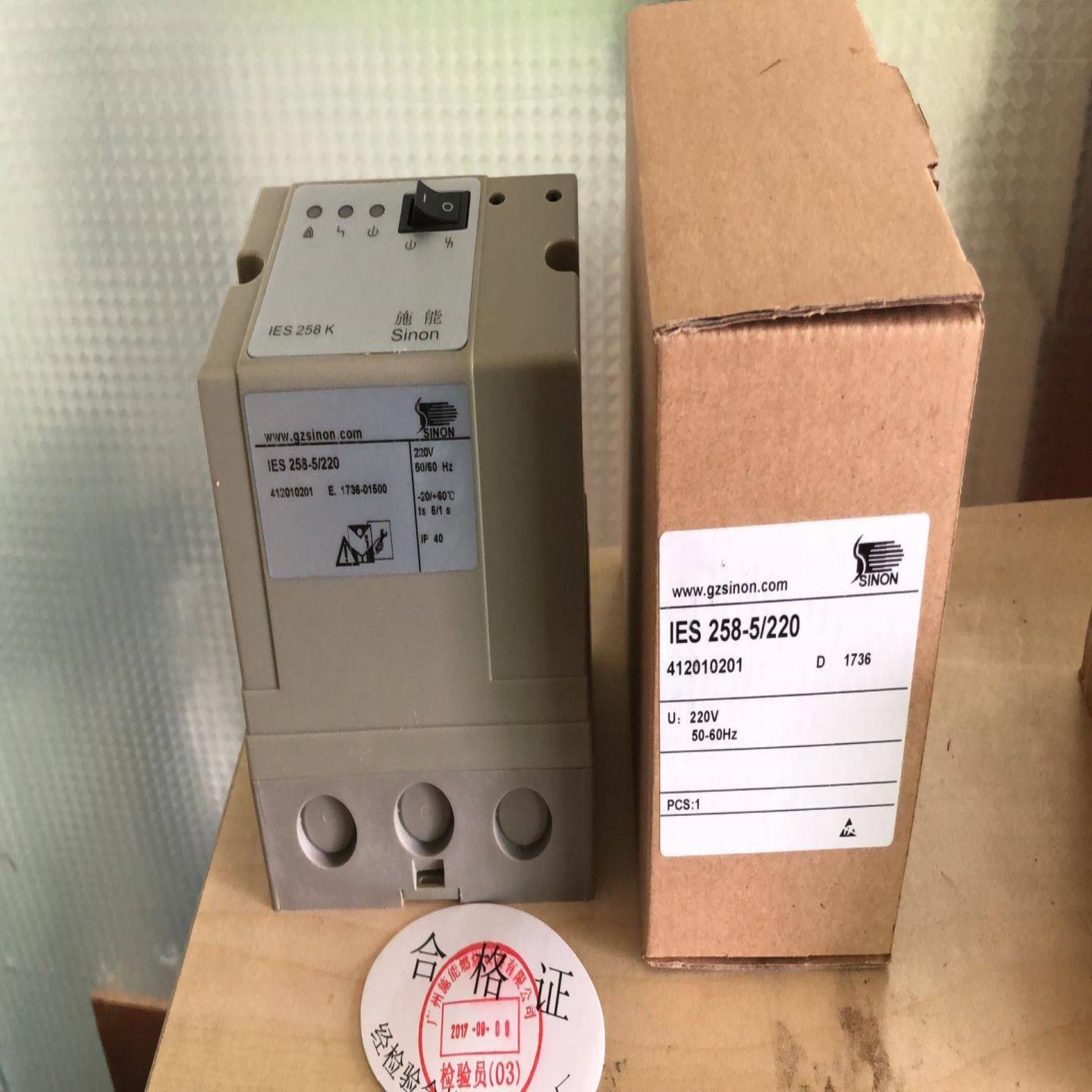 配件IES258-5220烧嘴点火器程控器议价