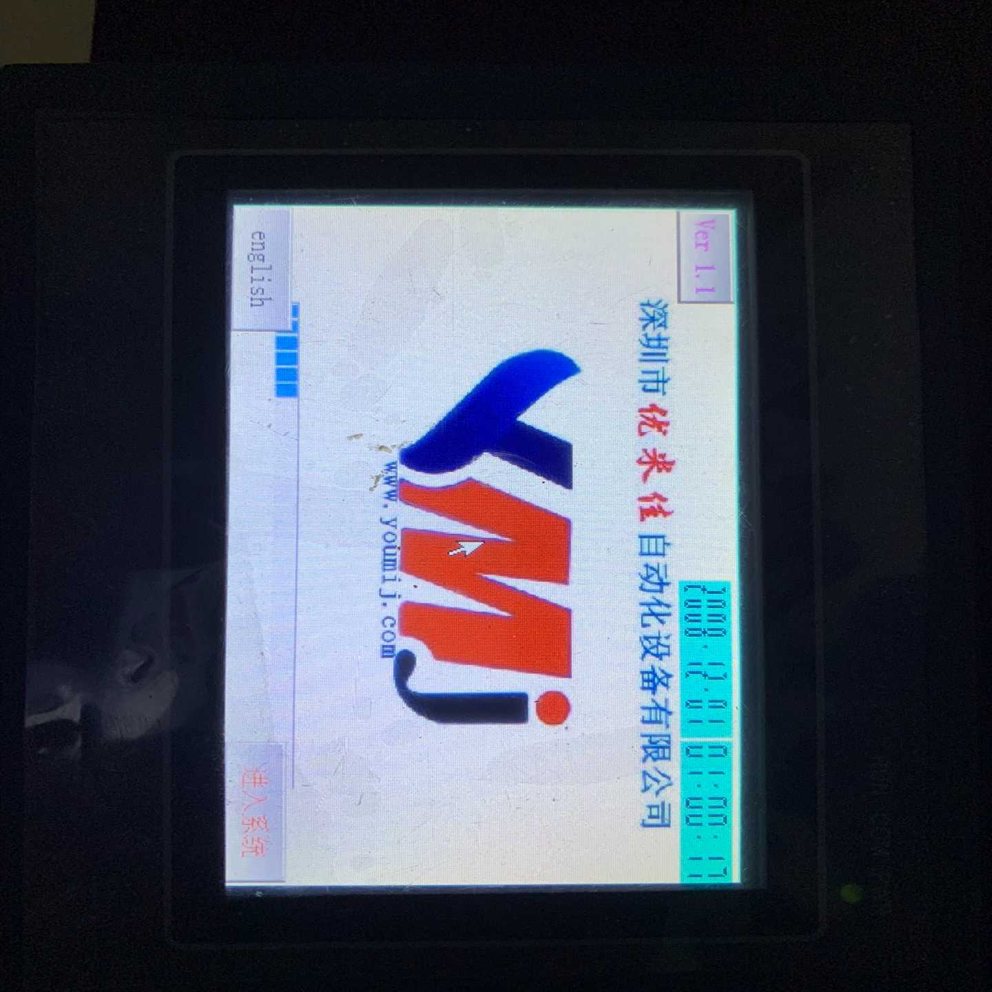 议价一体机（不知啥牌子）设备拆解下的。型号EX2N-43H-1