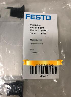 全新原装FESTO电磁阀 VUVG-B14-B52-ZT-F-1P3 566517正品现货询价