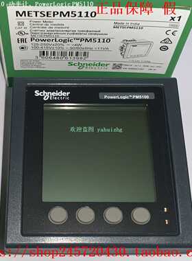 METSEPM5110/5320/5330METSEPM5560METSEPM5650施耐德功率表