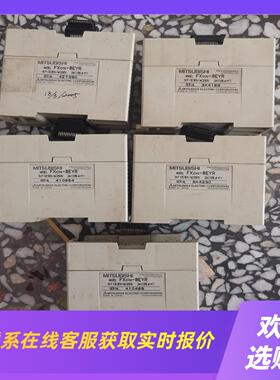FX0N-8EYR拆机模块5台实物实拍功能包好拍前询价下单