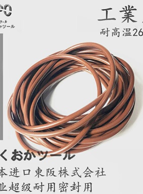 进口内径355.5/36.5/37.5/40/41.2/42.5*5.3氟胶O型圈耐高温腐蚀