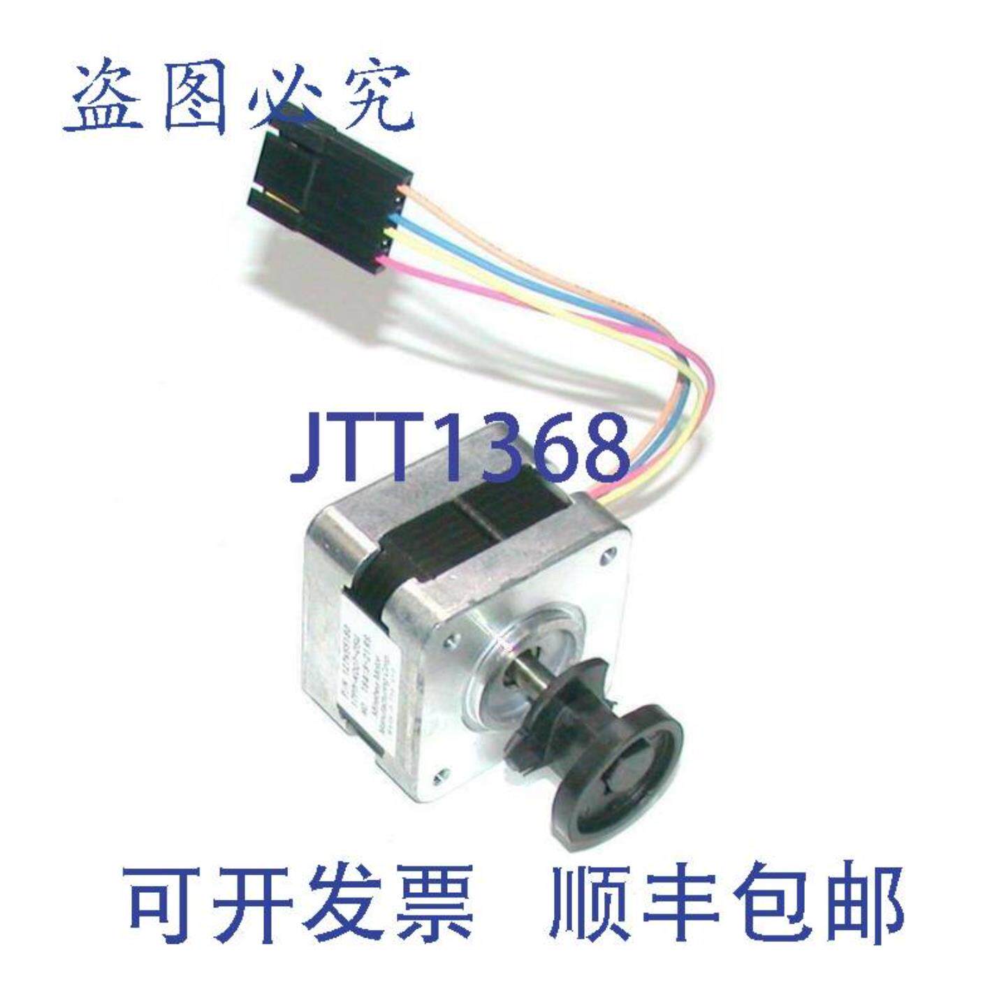 供应MINEBEA电机株式会社 17PM-K007-05W 步进电机