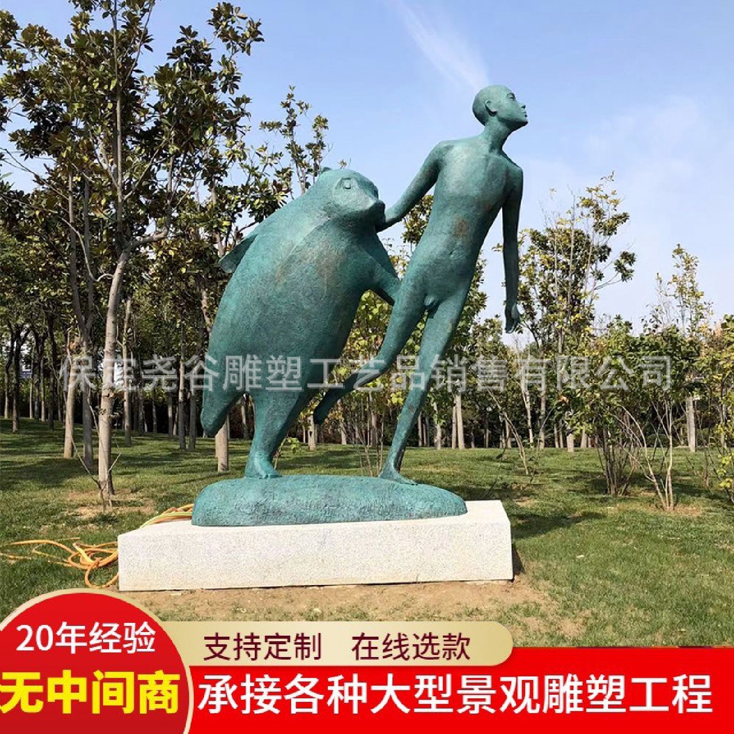 铸铜人物雕塑厂家公园创意抽象主题人像玻璃钢民俗景观小品ip摆件