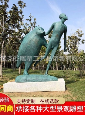 铸铜人物雕塑厂家公园创意抽象主题人像玻璃钢民俗景观小品ip摆件