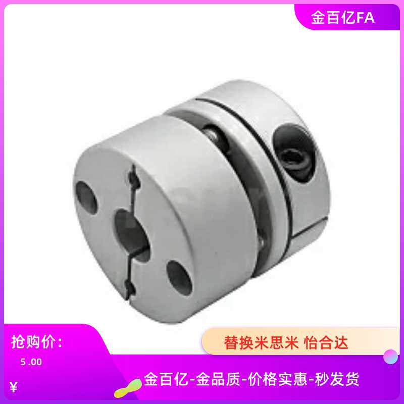 20联轴器E15-LMCPS29LMCPW16-26/33/32/34/39/44/56/8-12LMCPSW