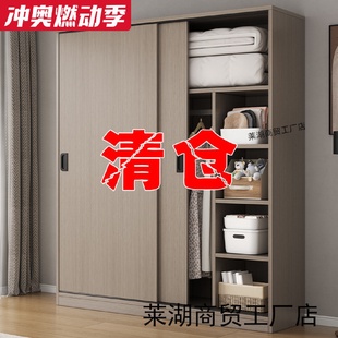 2024爆款 简易衣柜家用卧室小户型新款 柜子出租房屋用推拉门挂衣橱