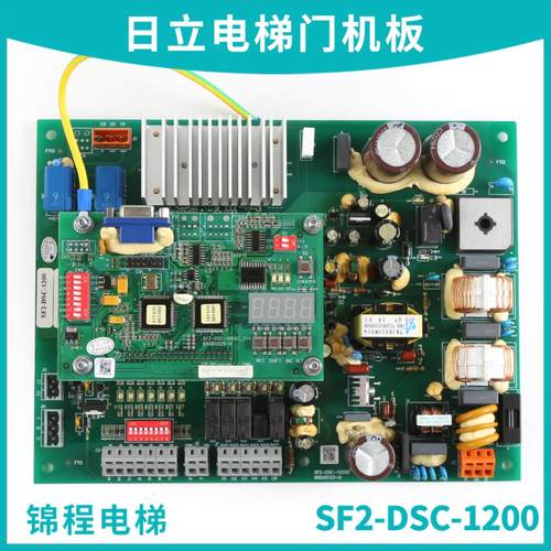 隆兴日立电梯门机板SF2-DSC-1200 12514614-DCA永磁同步门机*