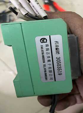 议价志美PT350C重量变送器