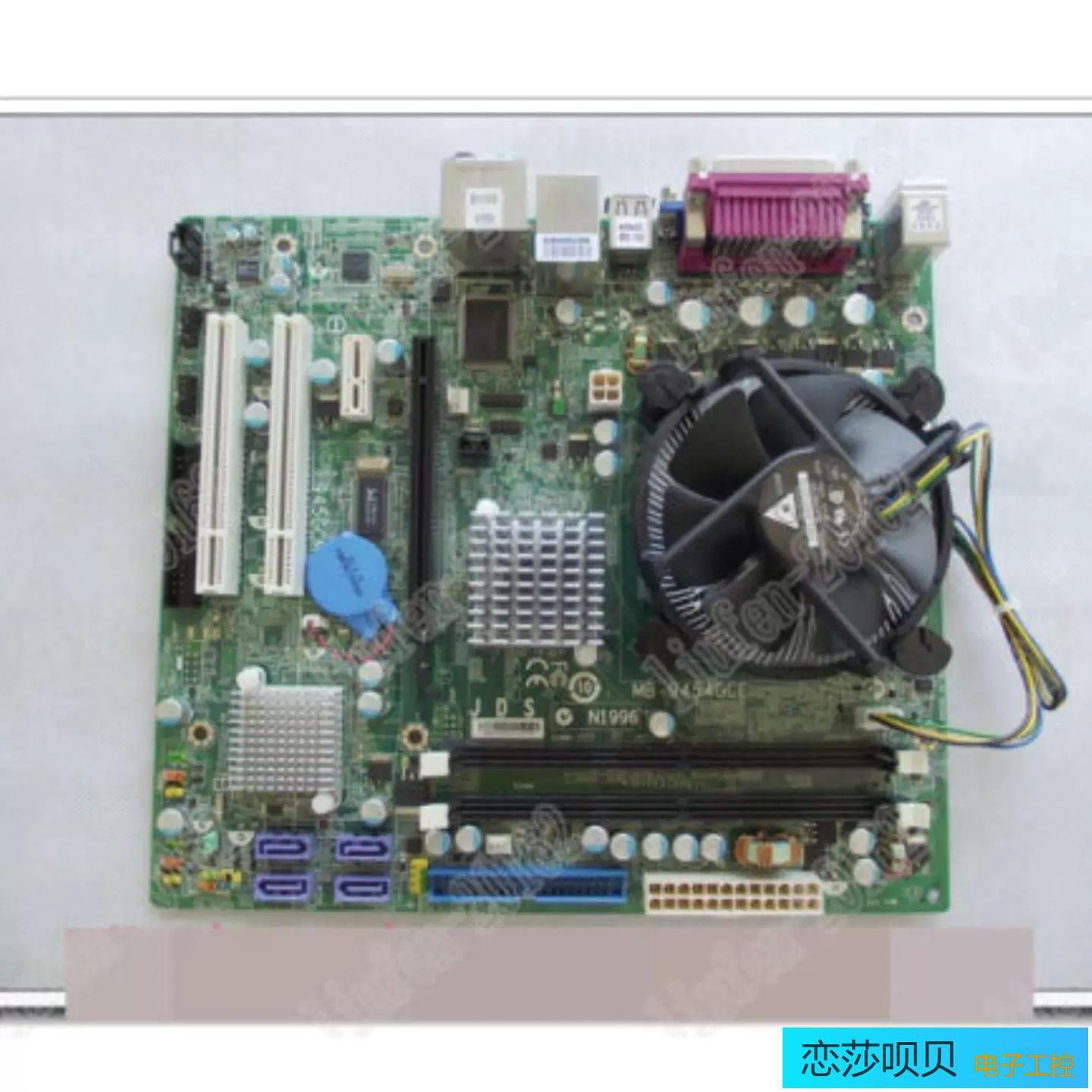 工控机主板 MB-9454GCE 945GC 带CPU 风扇