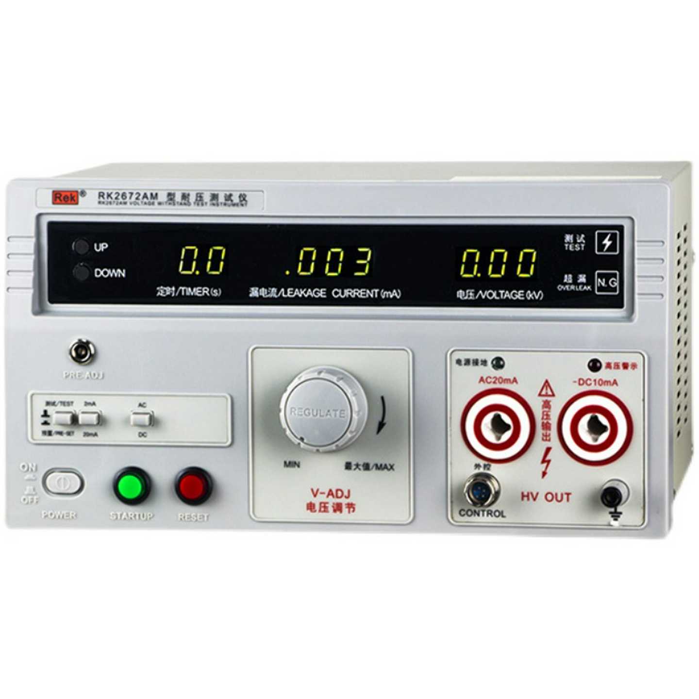 美瑞克RK2670AM交直流耐压测试仪介电强度安规验厂接地电阻测试仪