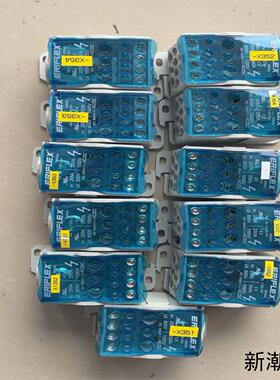 全新艾力高ERIFLEX分线器议价商品