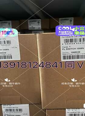 【议价】1085039FLSWITCH1005N